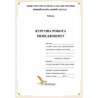 Розробка проекту клінінгової служби